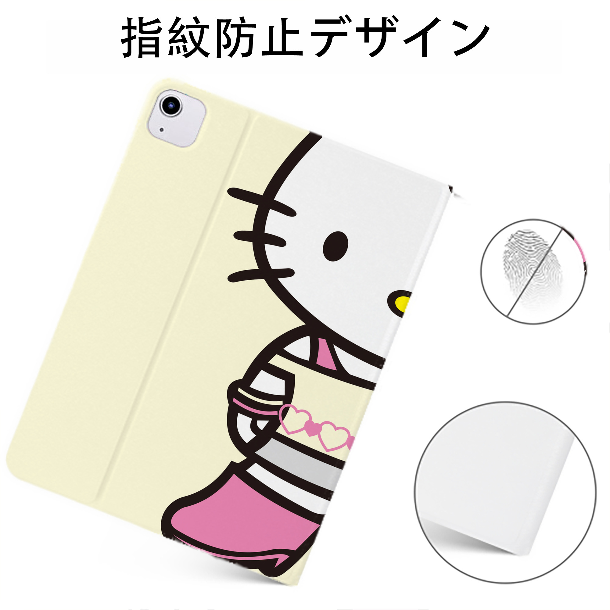 （画像用） Hello Kitty ハローキティ IPadケース ペンホルダー付き ブックスタイルデザイン